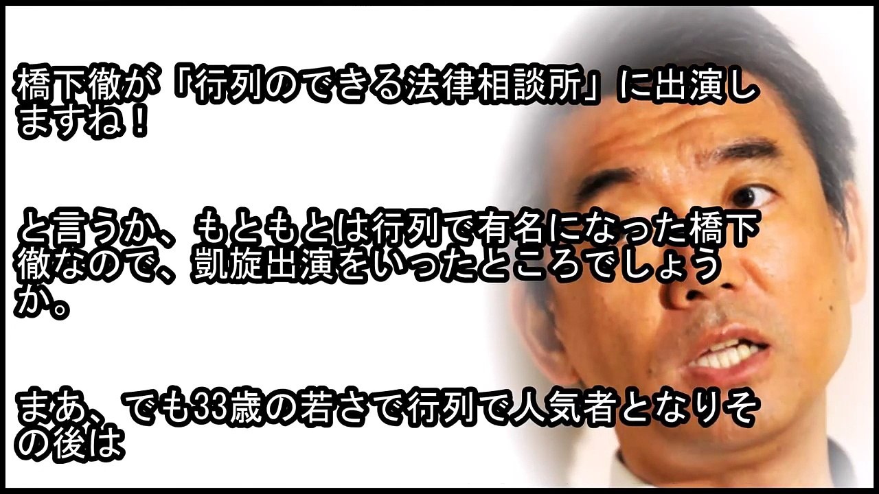 橋下徹の嫁、典子の実家や出身大学など。子供は7人で学校や年齢は？