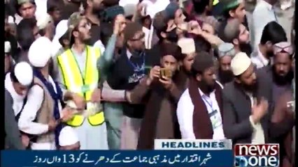 NewsONE Headlines 3PM | 18-November-2017