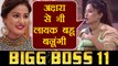 Bigg Boss 11: Hina Khan claims to be a better Bahu than Akshara | FilmiBeat