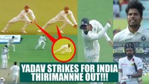 India vs SL 1st test 3rd day : Yadav dismisses Thirimanne , Kohli takes stunner catch |Oneindia News