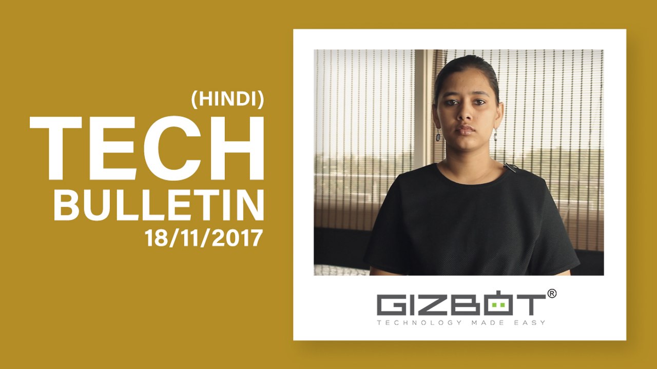 Tech Bulletin : iPhone X sale, Samsung galaxy S...
