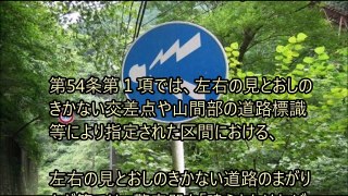 お礼の「ハザード」や「クラクション」は違法？