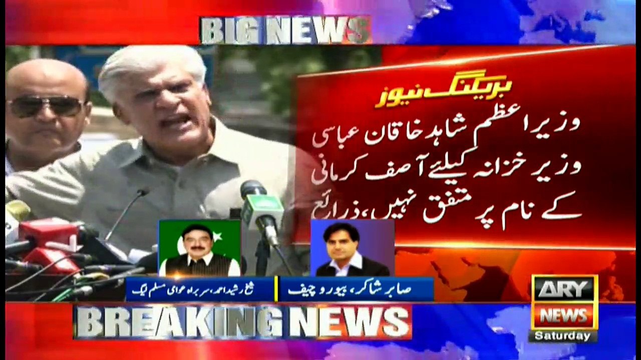 Sheikh Rasheed's comment on Ishaq Dar's resignation