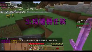 【巧克力】『Minecraft Tuesday：殲滅攻城戰』 － 單人突襲戰