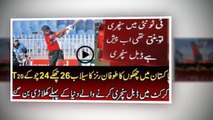 Pakistani Club Cricketer Double Century in - T20 Cricket