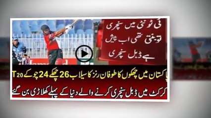 Pakistani Club Cricketer Double Century in - T20 Cricket