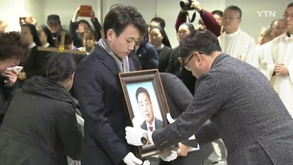 미수습자 5명 추모식...서울·안산서 장례식 / YTN