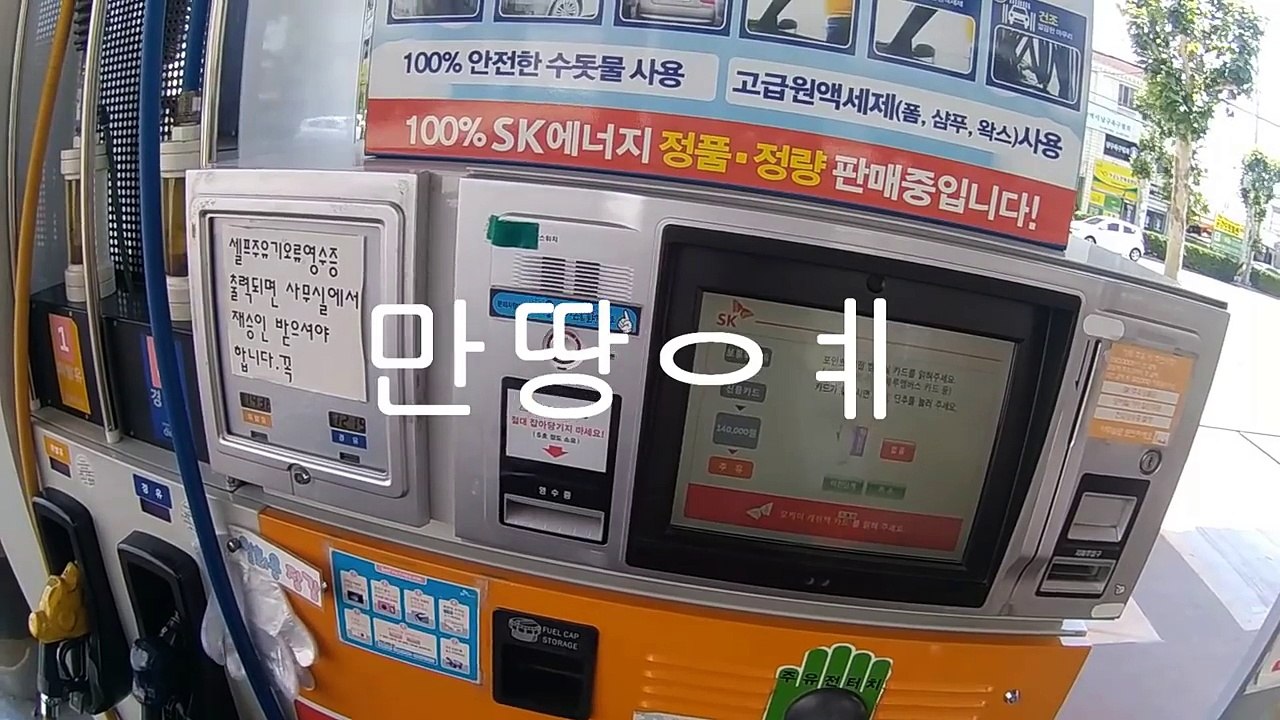 서울에서 부산까지 바이크타고 가면 얼마나 걸려요???(부제 : 고속도로 타면 참 안전할텐데.)