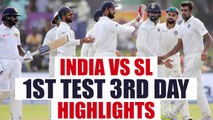 India vs SL 1st test 3 day highlights : Host all out for 172, Lankans manage 165/4 | Oneindia News