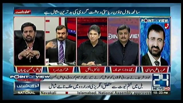 Anchor Dr Danish Khatm-e-Nabuwwat (S.A.W) Par Tajzia Kar Umar Abbasi Ka Bayan Sun Kar Aabdeedah Ho Gaye