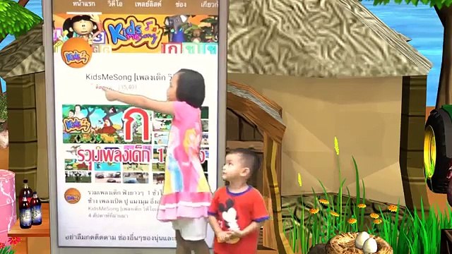 เพลงช้าง ช้าง ช้าง โอ้เจ้าช้างนั้นมันตัวใหญ่ ไดโนเสาร์ รวมเพลงเด็กอนุบาล 20 นาที By KidsMeSong