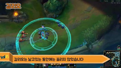 [리그오브레전드] 궁으로 도망치는 쉔에게 우르곳 궁을 쓴다면?! / 롤큐 실험실 | 롤큐