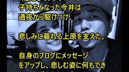 【衝撃】上原多香子 夫の自●に親友、島袋の対応がヤバイ・・・【裏芸能ブチギレ】