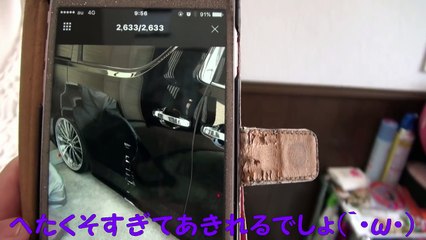 修理費７万円！女の人の限界は何処？嫁の絶対に負けられない戦いが今始まる！inヴェルファイア30