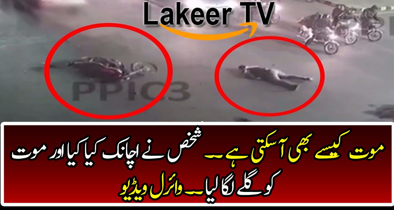 Small Carelessness Gave Big Loss
