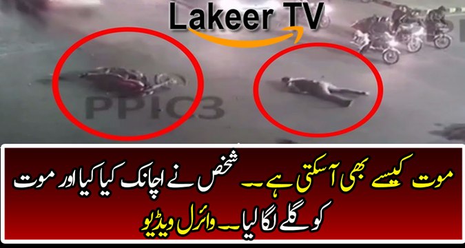 Small Carelessness Gave Big Loss