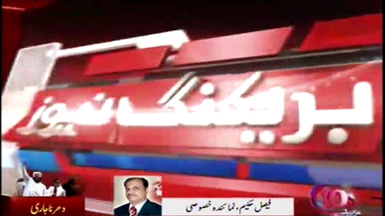 Raja Zafarul Haq has avoided to involved in joining a negotiating team