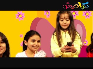 كليب خاروفي الاشقر - سجى حماد - قناة كراميش Karameesh Tv