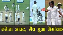 India vs Sri Lanka 1st Test : Ravinder Jadeja OUT on 9 | वनइंडिया हिंदी