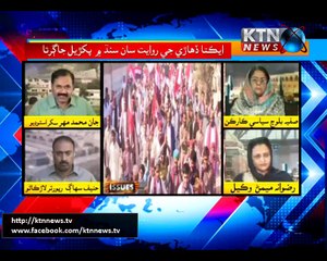 Issues- Jan Mohammad- 19th November 2017