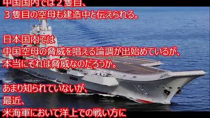 【衝撃】最強のステルス戦闘機「Ｆ?３５Ｂ」配備で軽空母の時代突入！「護衛艦いずも」でリアル「空母いぶき」実現か？海外の人々「日本だけは敵に回すな」【今日の発見】
