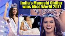 Miss World 2017 : India's Manushi Chillar bags prestigious beauty pageant | Oneindia News