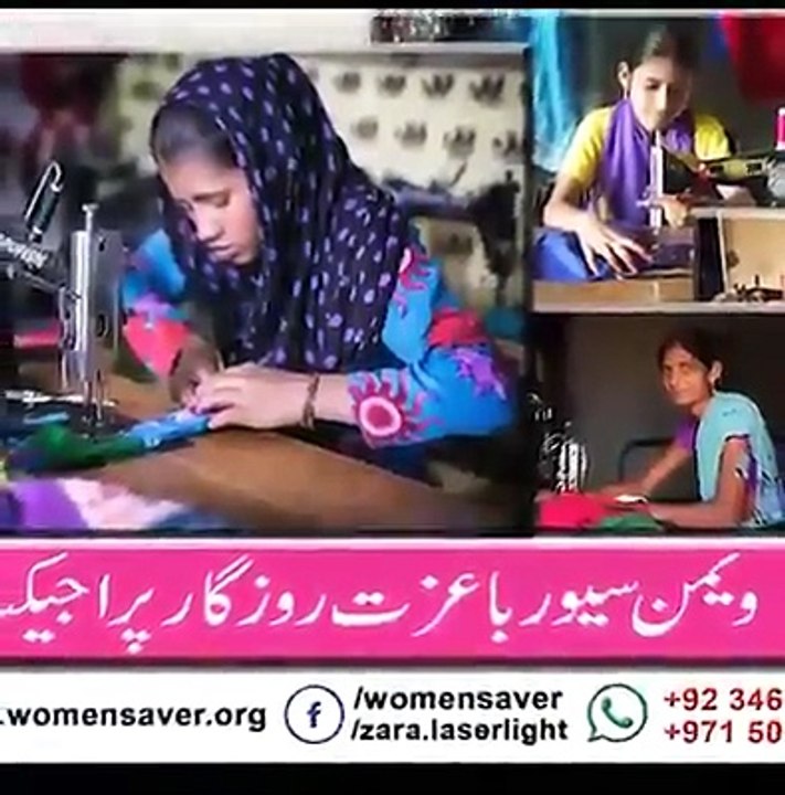 Daughters hold our hands for a little While but hold our hearts forever