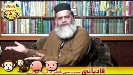 قادیانی دنیا کے سب سے خطرناک کافر کیوں؟