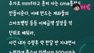 실제 로또당첨자가 알려주는 1등 당첨시 해야 할 6가지(꿀팁)