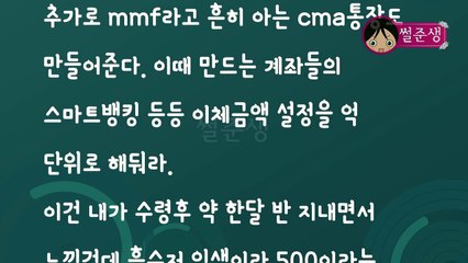실제 로또당첨자가 알려주는 1등 당첨시 해야 할 6가지(꿀팁)