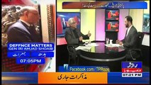 Tareekh-e-Pakistan Ahmed Raza Kasuri Ke Sath – 18th November 2017