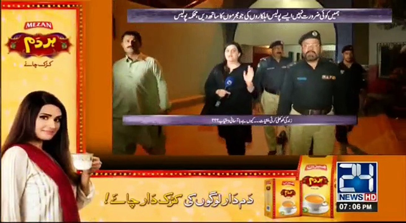 Anjam - 18th November 2017