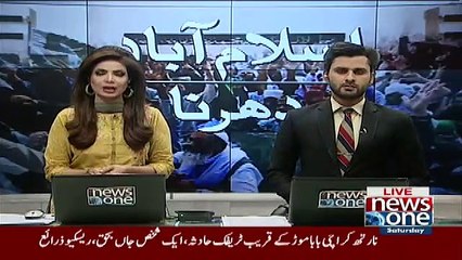 Another PMLN Leader Not Happy And Going to Leave PMLN