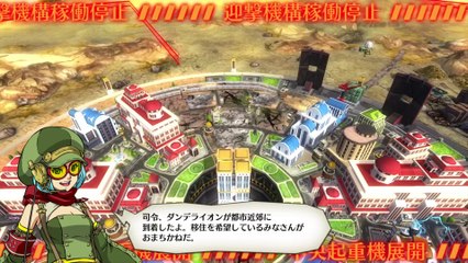 ＃7 絶対迎撃ウォーズ　ミッション4　モナリーの絶対迎撃兵器講座