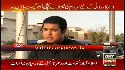 Security camera firm employee approached Sar-e-Aam and reported misuse of cameras