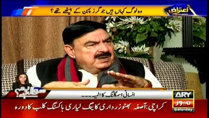 Govt should release Raja Zafarul Haq's report: Sheikh Rashid