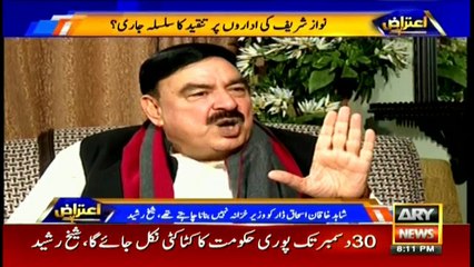 Sheikh Rashid says doesn't see Maryam Nawaz in Pakistan's politics