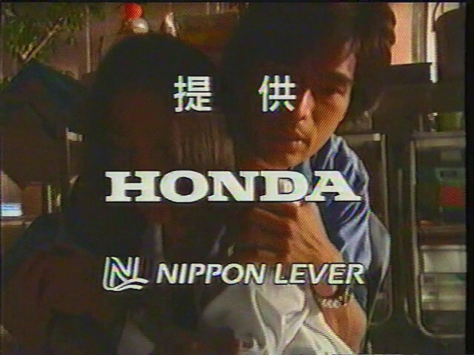 提供クレジット 02年1月 No 2 フジテレビ 救命病棟24時 新春スペシャル 救出タイムリミット 動画 Dailymotion