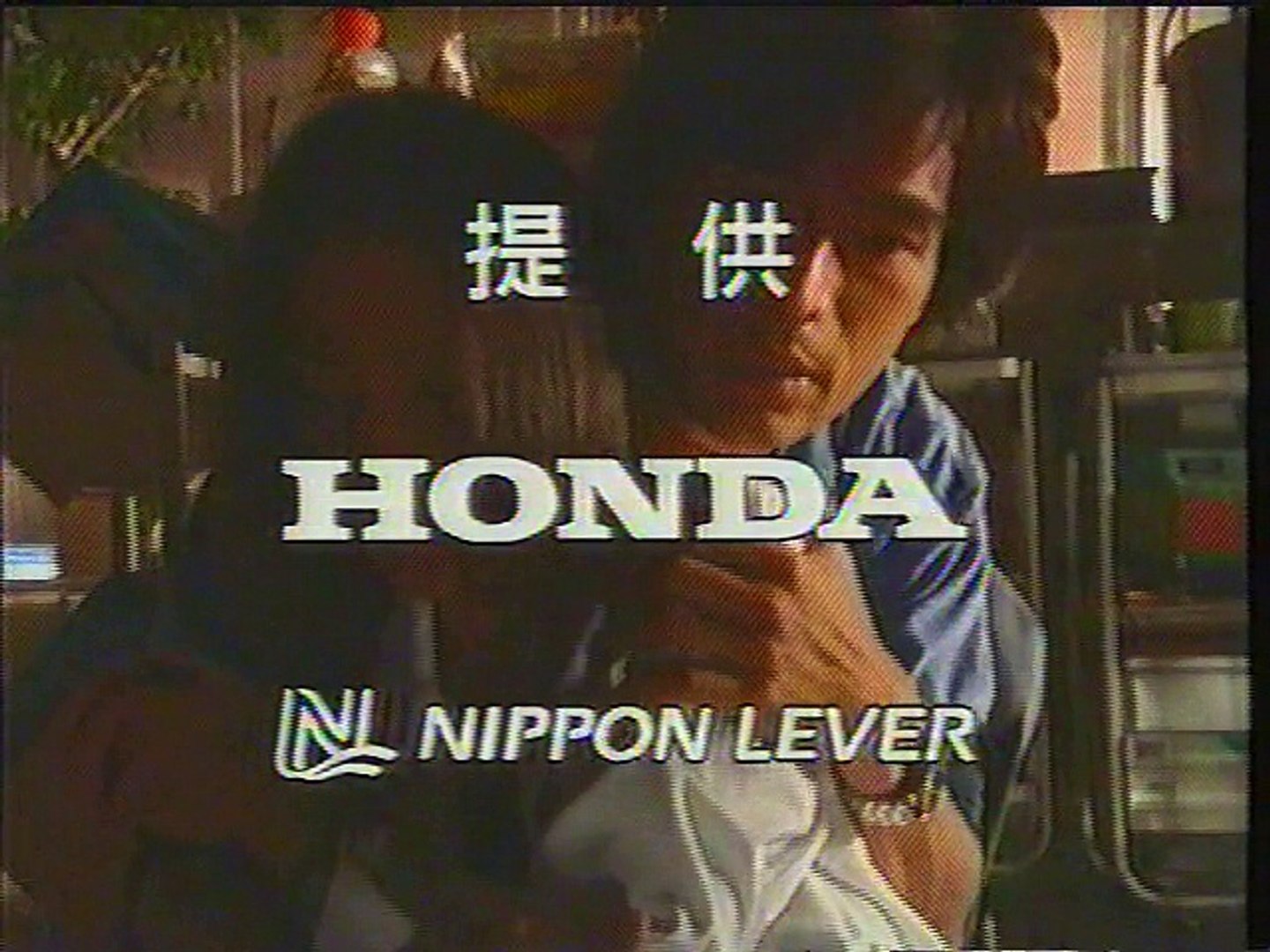 提供クレジット(2002年1月)No.2 フジテレビ 救命病棟24時 新春 