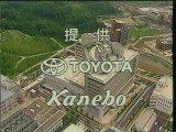 提供クレジット(2002年1月)No.4 フジテレビ 救命病棟24時 新春スペシャル 救出タイムリミット