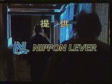 提供クレジット(2003年3月)No.1 TBS 名探偵・金田一耕助シリーズ・人面瘡