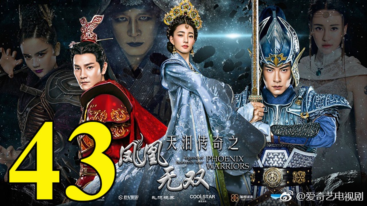 Thiên Lệ Truyền Kỳ: Phượng Hoàng Vô Song - Tập 43 - Vietsub || Legend of Heavenly Tear: Phoenix Warriors 2017 Full HD