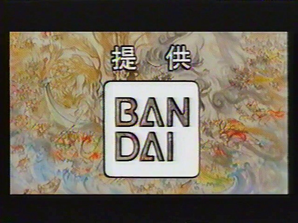 提供クレジット(2002年12月)No.3 日本テレビ 「劇場版 犬夜叉 時代を越える想い」放送分