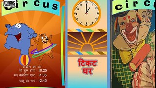 Clock Reading -Maths Time Video in Hindi