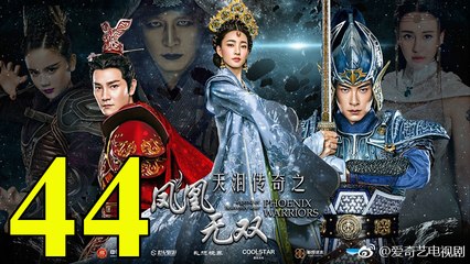 Thiên Lệ Truyền Kỳ: Phượng Hoàng Vô Song - Tập 44 - Vietsub || Legend of Heavenly Tear: Phoenix Warriors 2017 Full HD