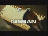 提供クレジット(2002年12月)No.1 フジテレビ ゴールデンシアター 「リング0　バースデイ」放送分