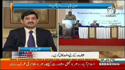 Ru Baru - 18th November 2017