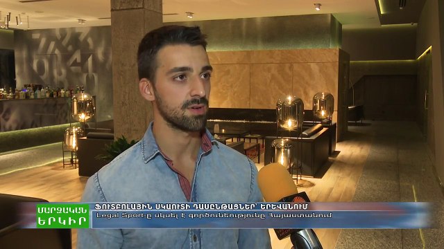 Легал Спорт начал курсы для футбольных скаутов