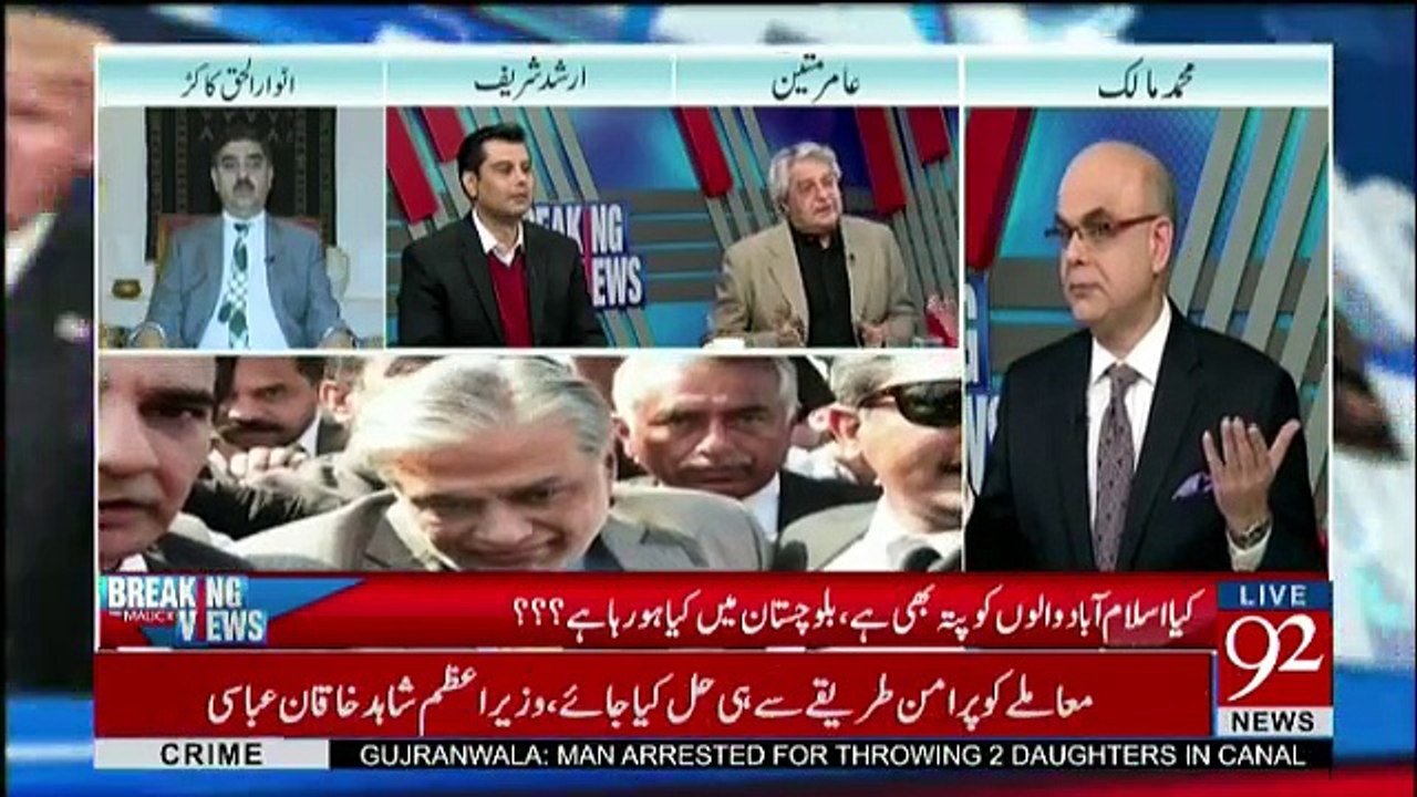 Breaking Views With Malick - 18th November 2017