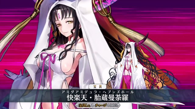 【FGO】宝具動画まとめ【Fate/EXTRA ÇxFate/Grand Order スペシャルイベント】